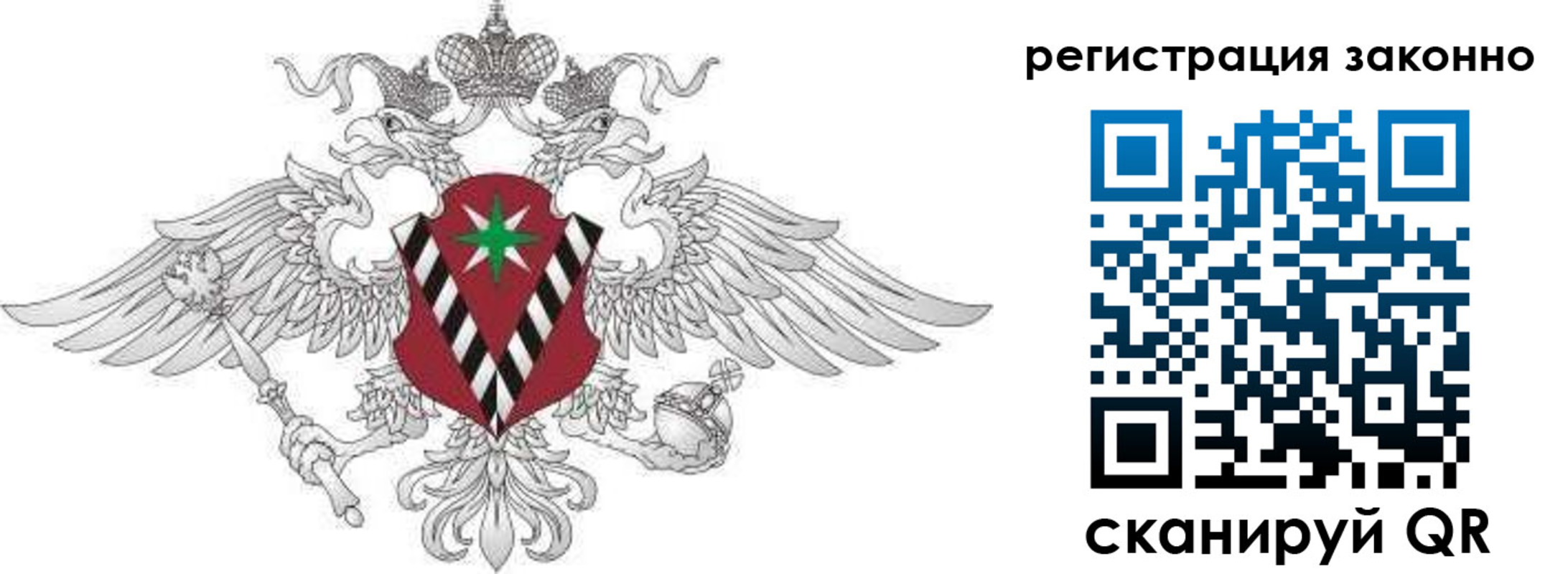 временная регистрация 2025 в Сухиничи