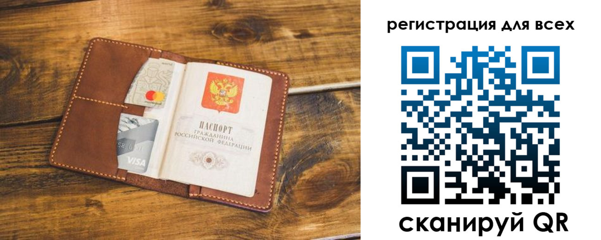 регистрация для дет. сада в Сухиничи