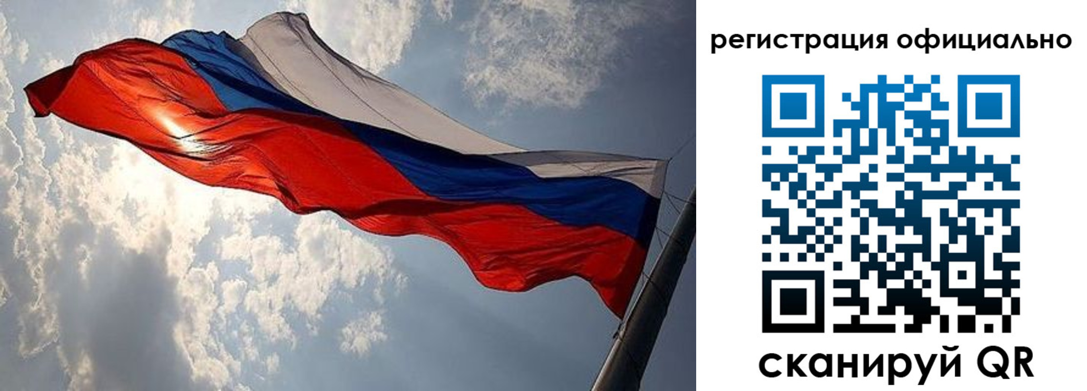 временная регистрация для школы в Сухиничи
