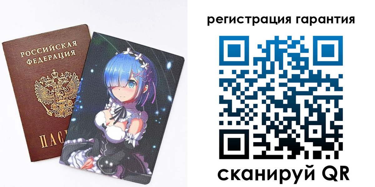 прописка ребенка в Сухиничи